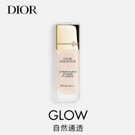 迪奥花秘瑰萃光皙修颜防护乳30ml 商品图0