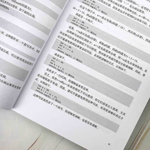 微信小游戏开发入门 商品图6