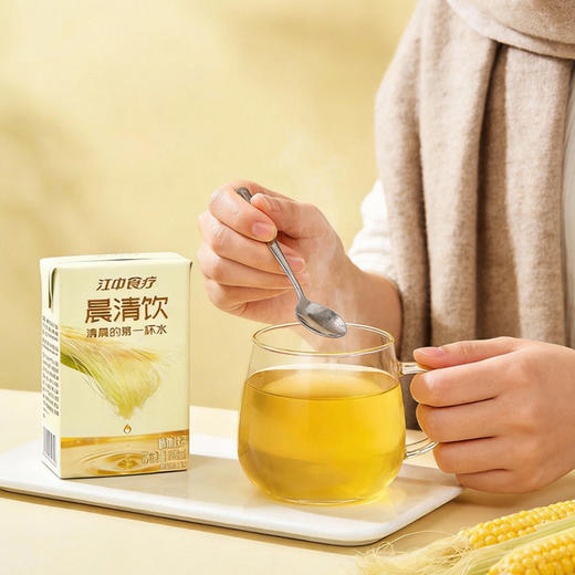 【积分兑换】20包 *江中食疗晨清饮植物饮品125mL/包 2026年2月生产/保质期12个月 商品图3