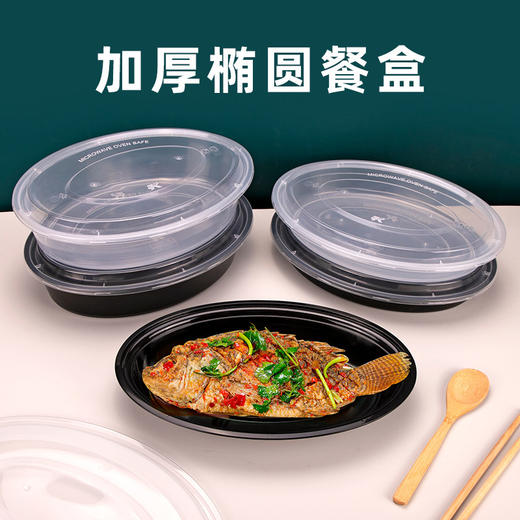 喇叭花长条椭圆一次性餐盒外卖烤鱼盒龙虾烧烤打包盒商用快餐盒 商品图0