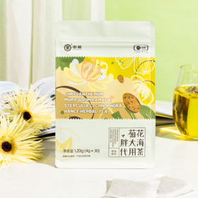 【特惠17.9】中粮中茶菊花胖大海代用茶120g（保质期至2026-12-23）-专享价