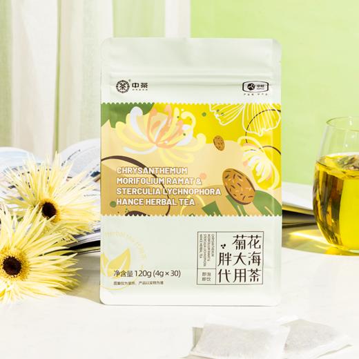 【特惠17.9】中粮中茶菊花胖大海代用茶120g（保质期至2026-12-23）-专享价 商品图0