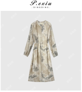 03-4潘依绣丁丁宠粉水墨国风晕染优雅气质中长款连衣裙 Q1608
