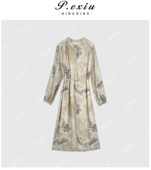 03-4潘依绣丁丁宠粉水墨国风晕染优雅气质中长款连衣裙 Q1608 商品图0