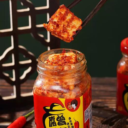 湖南新化手工特产豆腐乳农家自制礼盒装独立包装香辣果冻腐乳 商品图2