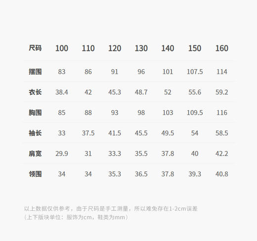 jnby  26年夏款  防晒夹克  1Q4610820 商品图2