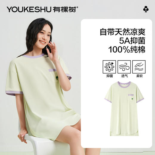 【清仓捡漏】【5A抑菌 100%棉】【M-2XL】【有棵树】女士裙子夏季纯棉睡裙 商品图4