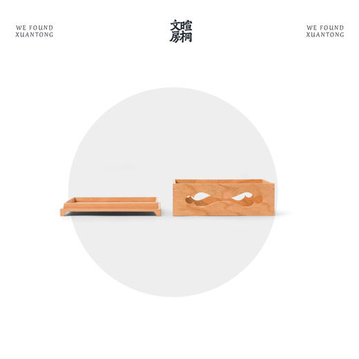 暄桐文房 暄和茶盒 收纳盒 茶盘 茶盒 木盒 商品图4