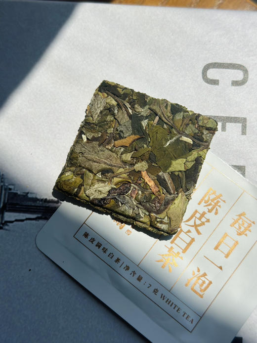 【陈皮白茶】1+1大于2的美妙滋味碰撞！ 商品图5