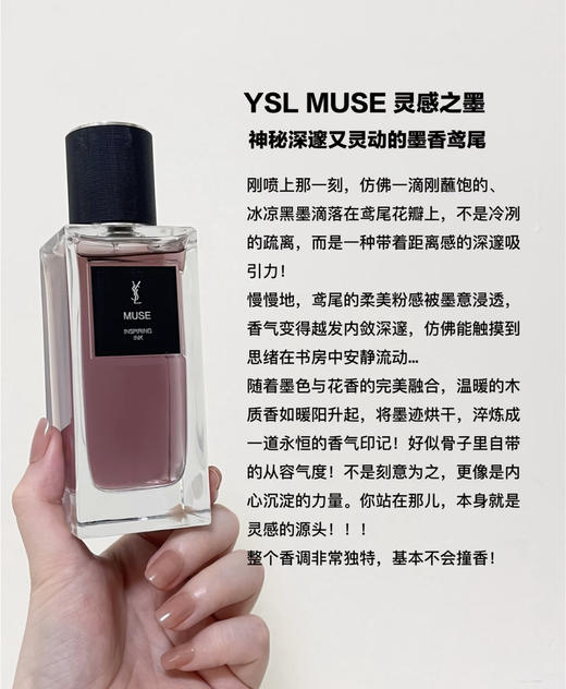 YSL衣典香水7.5ml 商品图4