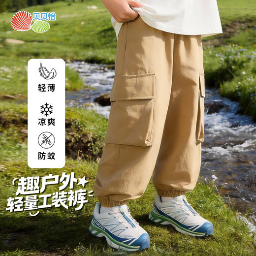 贝贝怡冰感男童裤子夏季工装裤ZB2FK002 商品图1