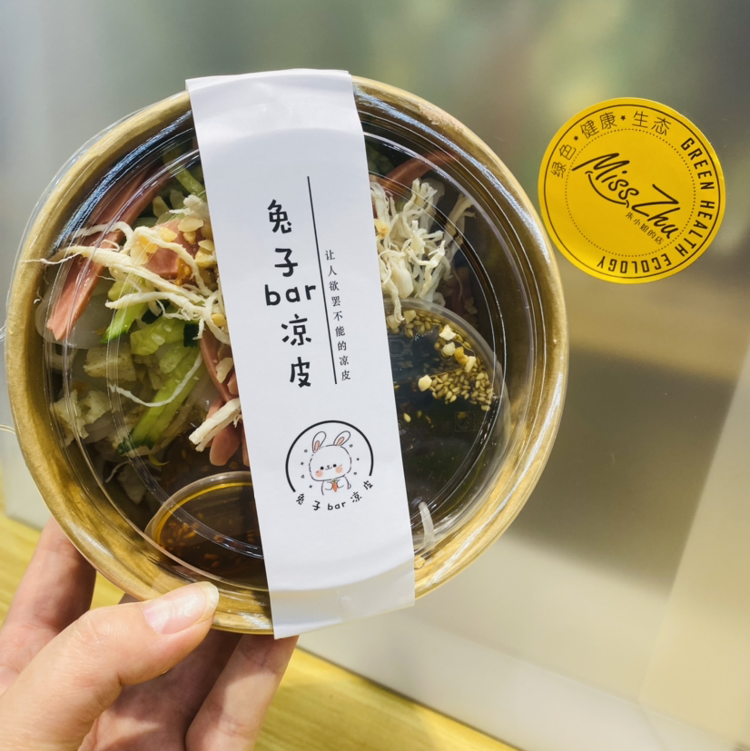 兔子bar凉皮（400克）