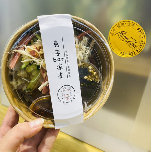 兔子bar凉皮（400克） 商品图0