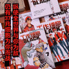 工作细胞BLACK（边看漫画边学习：人为什么会得病？怎样才能少得病？） 商品缩略图4