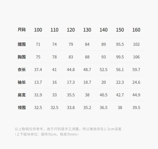 jnby   26年夏款  短袖T恤  1Q4111900 商品图2