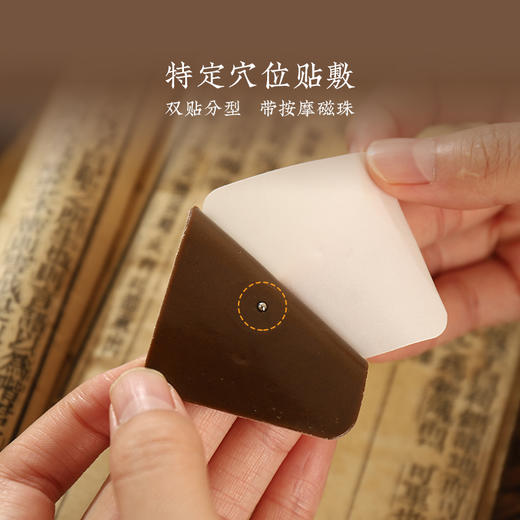 升级【舒肝益气保健贴】悦享肝气舒畅 ，四季身心愉悦 商品图4