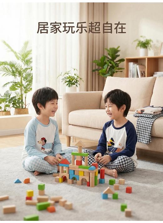 西蒙日记插肩天丝莱赛尔亲子家居服套装 商品图1