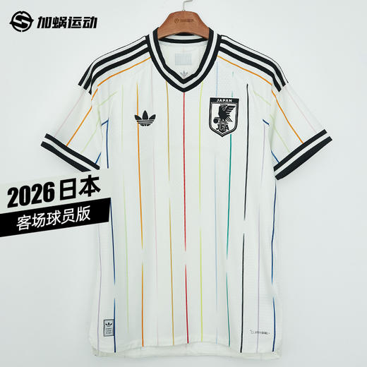 SFS阿迪达斯2026世界杯日本客场球员版球衣短袖足球服男 KD3348 商品图0