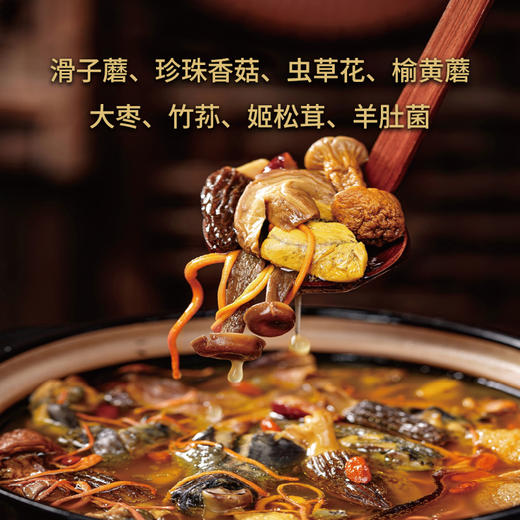 【北大荒】菌菇汤包60g 商品图1