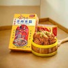 粉蒸肉湖南特产蒸肉米粉五香米蒸排骨正品200g盒装蒸肉粉 商品缩略图2