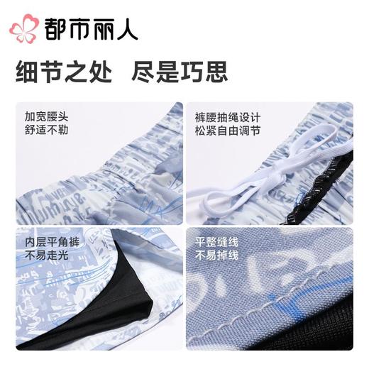 都市丽人泳衣梭织印花布泳衣男士泳裤男士沙滩裤FSC8M1 商品图3