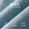 笛莎Deesha 2026年夏季新款中童女童牛仔裤裤子 商品缩略图3
