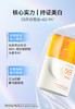 【GZ】无忧购109元3件高姿多维亮白防晒霜SPF50+PA+++(截单后3-5天发货) 商品缩略图3