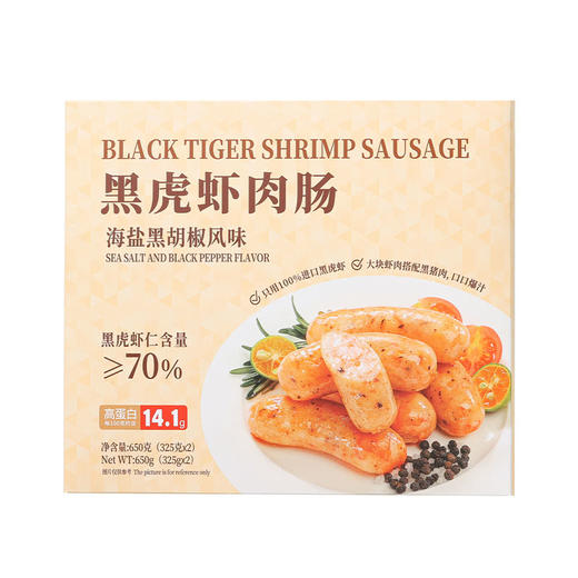 MM 山姆 黑虎虾肉肠（海盐黑胡椒风味）650g/盒 商品图0