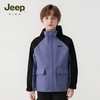 【儿童服饰丨JeepKids吉普春秋款男童女童拼色休闲外套】130-175码可选，撞色拼接设计，创意感满满，版型挺括不软塌，全天候防水面料，保暖锁温不受凉，轻松应对多种场景 商品缩略图5
