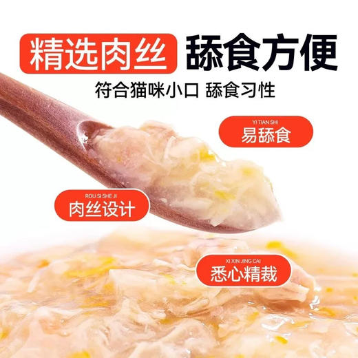 顽皮猫用活力营养鲜封包鸡肉配方蟹肉味80g 商品图3