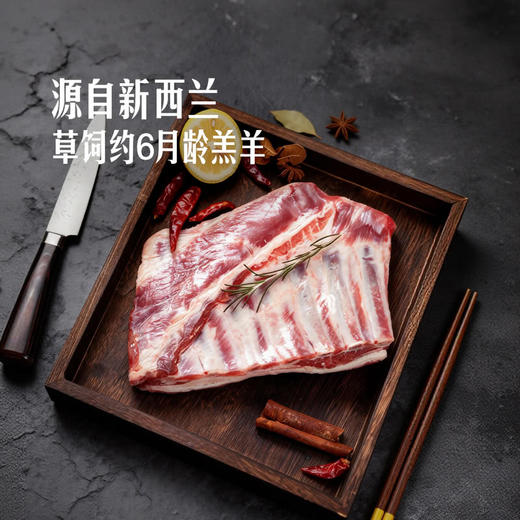 MM 山姆 大庄园 新西兰羔羊排 2kg 商品图1