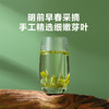 【2026年春茶】八马茶业丨明前采摘越州产区特级品质有机龙井180g 商品缩略图2