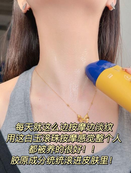 SDX拾度 胶原紧塑美颈霜100g 2.0升级 按摩滚珠胶原小金管 商品图5