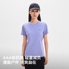 伯希和户外速干T恤女春季抑菌排汗防晒短袖徒步登山轻量打底男款 商品缩略图2
