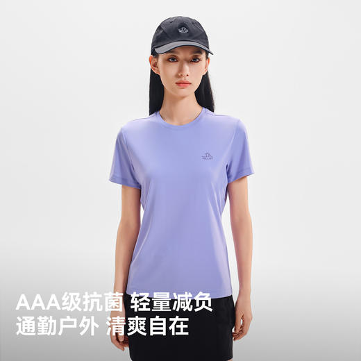 伯希和户外速干T恤女春季抑菌排汗防晒短袖徒步登山轻量打底男款 商品图2