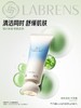 LABRENS积雪草舒缓安肤套装 商品缩略图1