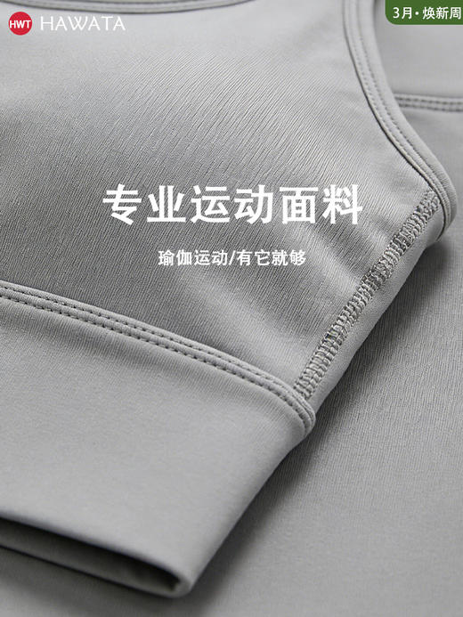 《5送2 10送5》哈瓦塔无尺码九分裤一码通短袖带胸垫 商品图3
