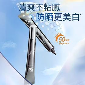 【 隔离保护 妆前打底】[小滋特惠]清透倍护防晒隔离霜20g