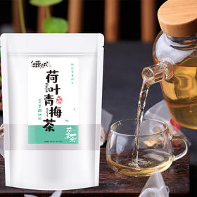 佳藕天成 荷叶青梅茶 60g