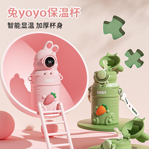 【智能数显❗️兔子儿童保温杯】卡通兔子萌趣造型，一键显温防烫嘴，长效保温保冷，智能数显实时测温，防漏防摔，宝宝喝水更安心，高颜值水杯学生宝宝背带吸管杯子L 商品图1