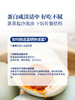 MM 山姆 富硒熟咸蛋 1.05kg（15枚装） 商品缩略图5