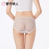 都市丽人内裤女士内裤蕾丝内裤蕾丝网布内裤LKC3M5 商品缩略图2