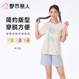 都市丽人睡衣女士睡衣薄家居服睡衣女士棉质短袖套装有杯垫女装短袖短裤LHC2J7