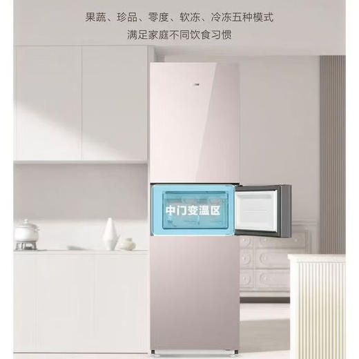 海尔(Haier)220升简美三门 风冷无霜 黑金净化BCD-220WGHC3E9Y1 商品图3