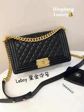 Chanel leboy 黑金 荔枝纹牛皮 中号 斜挎包