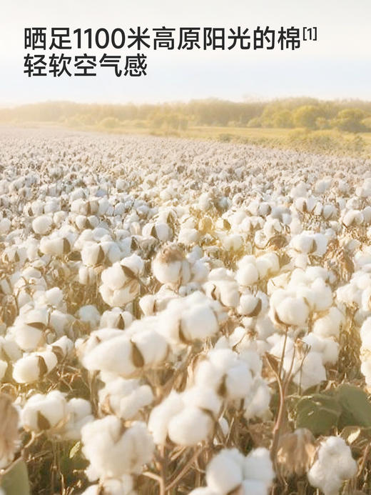 英氏女童渔夫帽夏新款儿童遮阳盆帽轻薄透气防晒帽子YRPJJ2S023A 商品图1