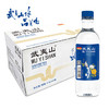 武夷山饮用天然矿泉水 513ml*24瓶整箱 小瓶旅行泡茶会议饮用水热门商品 /水饮冲调 /饮用水 /矿泉水 商品缩略图6