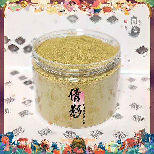 倩影香粉 商品图0