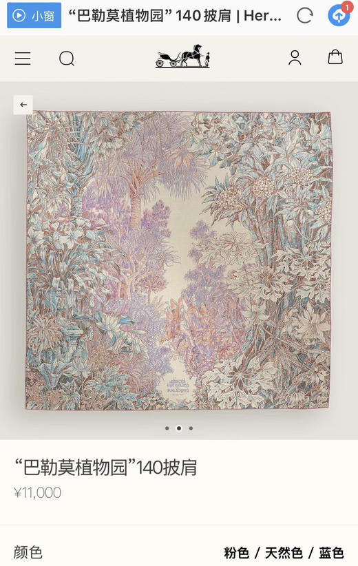 hermes。橙黄色。 粉紫色。 墨灰色。自己备注颜色 商品图3