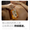 【TT会员】TTOUCHME“撚者”男士香水沐浴露410ml 持久留香沐浴露木质调情侣沐浴露 男士沐浴露 商品缩略图3